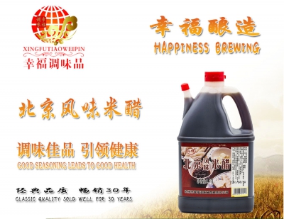 沧狮北京风味米醋  净含量：1.75L 幸福酿造